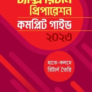 Tax Return Preparation: Complete Guide 2024