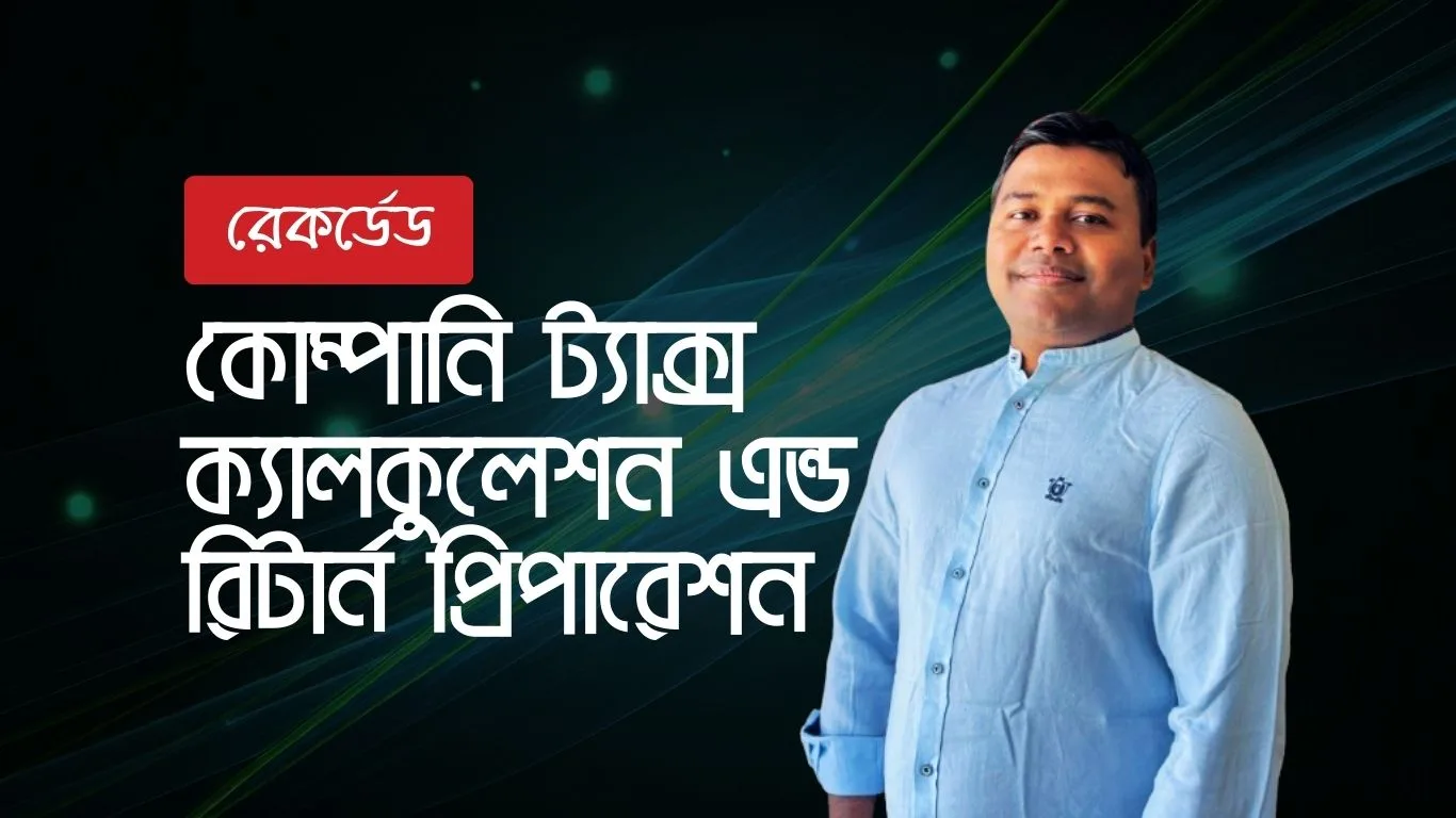 Company Tax Calculation and Return Preparation