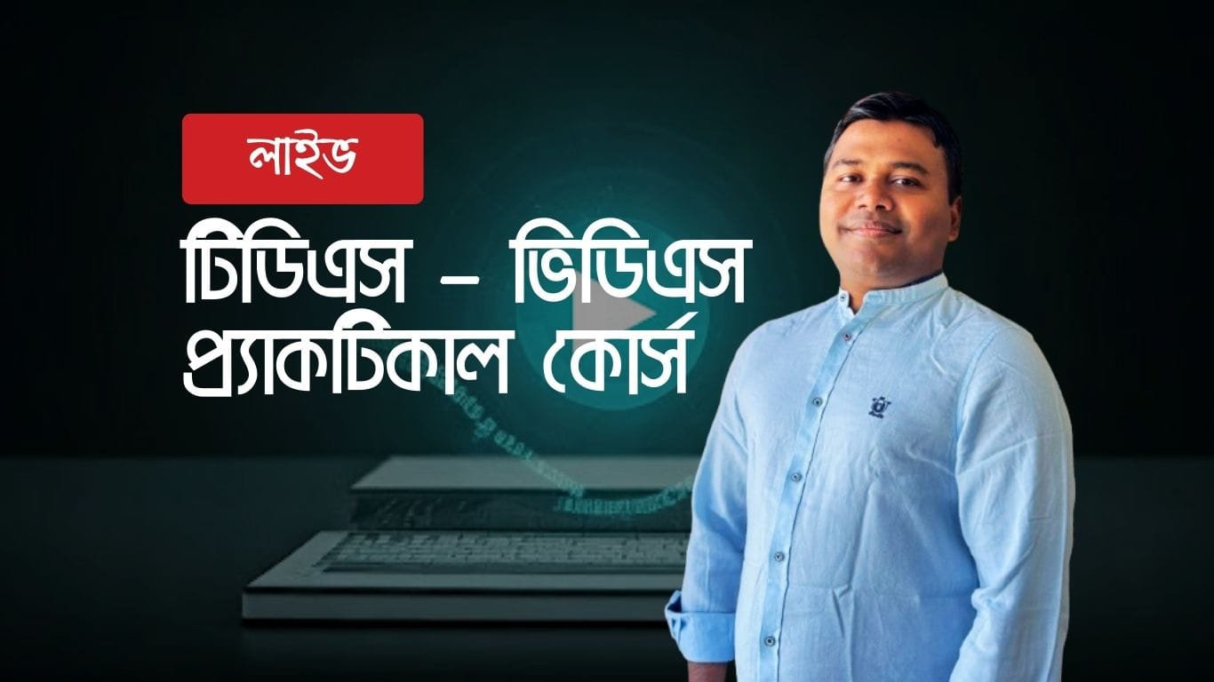 TDS - VDS Complete Practical Course - Taxpert