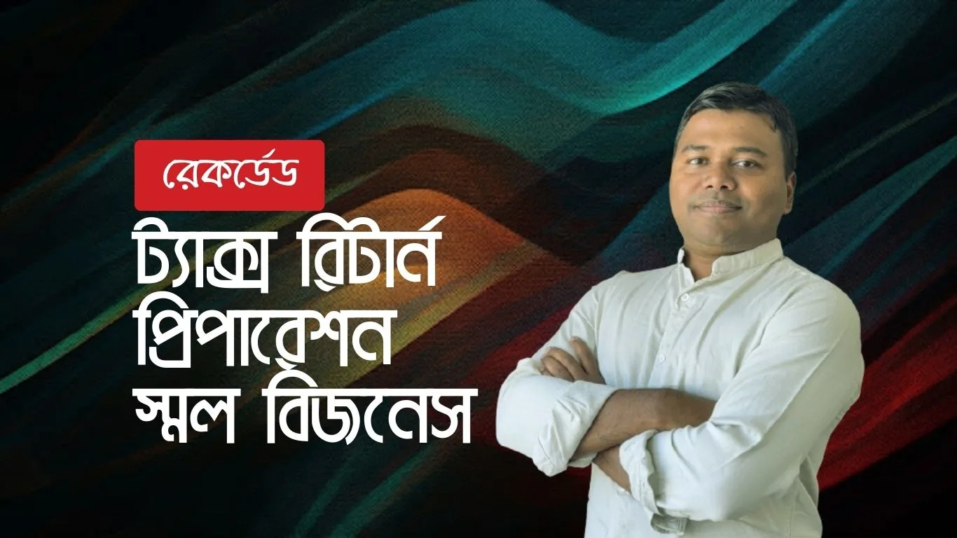 Small Business Tax Return Preparation