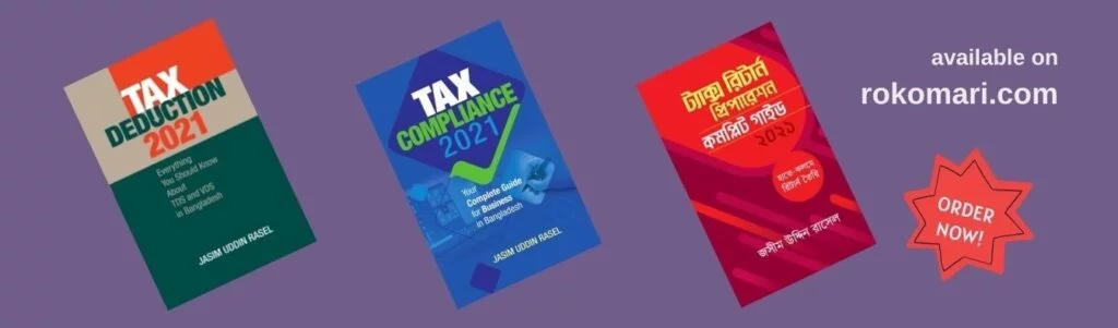 Click here to buy the books!